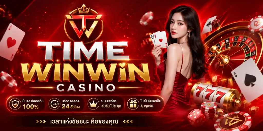 timewinwin casino